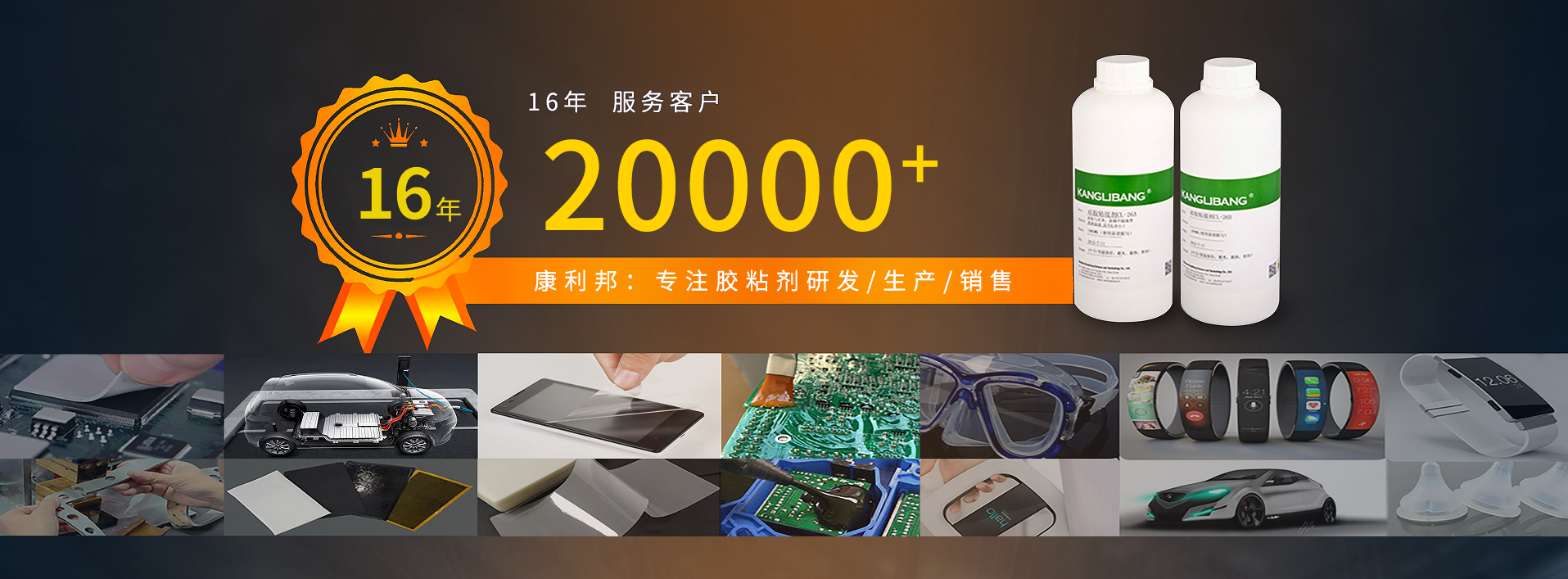 硅膠處理劑