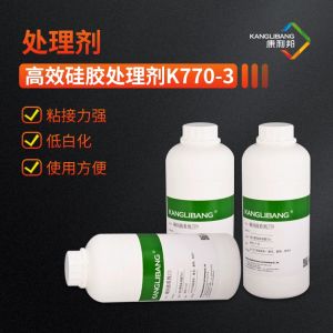 K770處理劑搭配瞬間膠