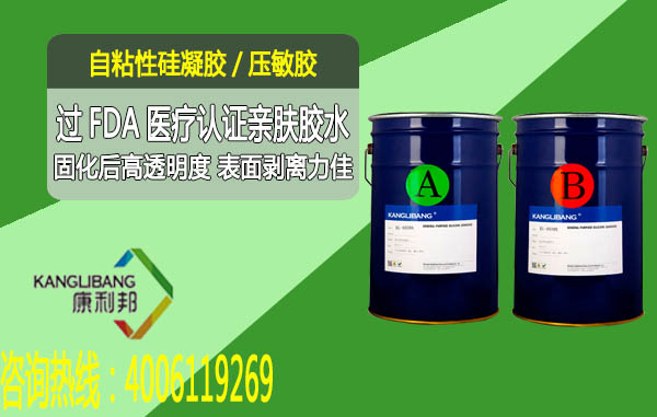 自粘型醫(yī)用硅凝膠,醫(yī)用硅凝膠