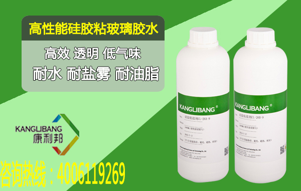 高性能硅膠粘玻璃膠水鉑金熱硫化粘接