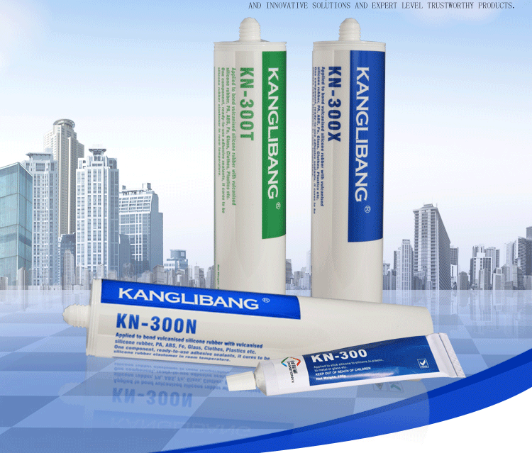 室溫固化硅膠粘合劑KN-300