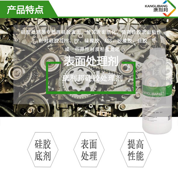cl-14系列背膠水產品優勢特點