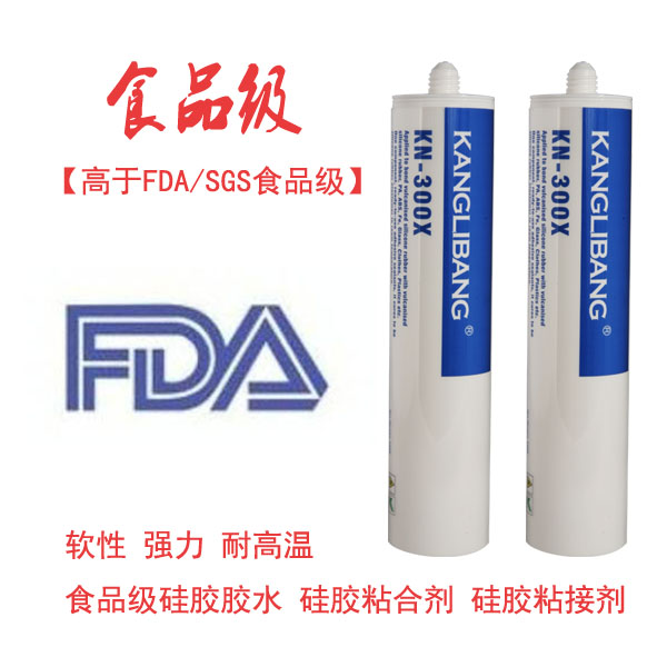 硅膠膠水長期接觸會(huì)不會(huì)有危害呢