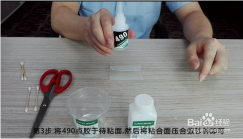 快速粘接硅膠和不銹鋼 快速粘接硅膠和不銹鋼