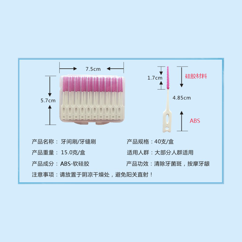 硅膠粘ABS怎么達到硅膠的強度 硅膠粘ABS怎么達到硅膠的強度