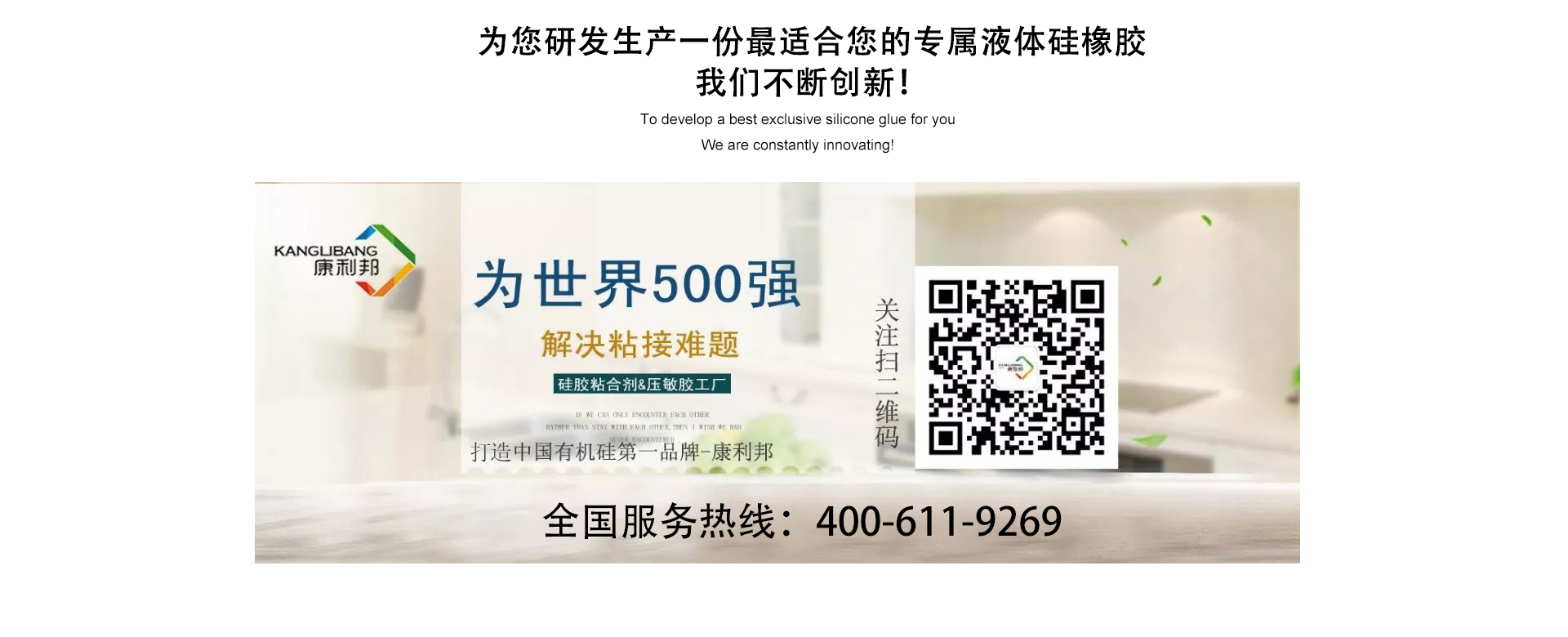 粘皮革用什么膠水效果好.jpg