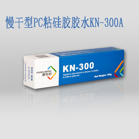 硅膠粘塑料的用什么膠水.jpg 硅膠粘塑料的用什么膠水.jpg