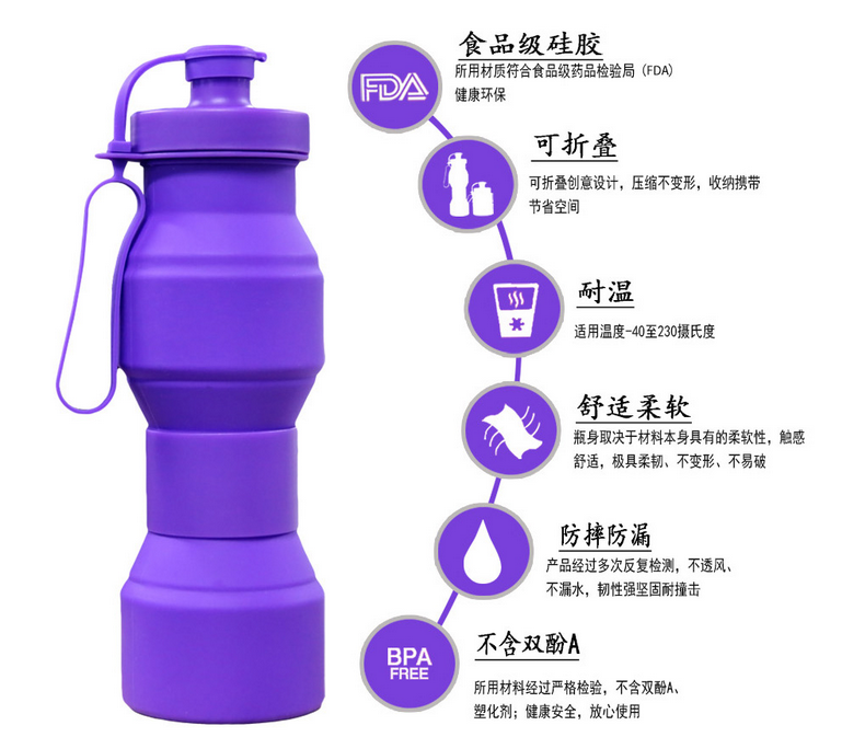 便攜式可折疊硅膠水壺.png 便攜式可折疊硅膠水壺.png