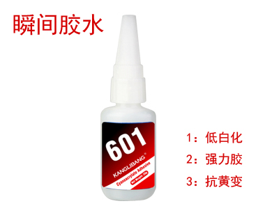 硅膠粘鐵.jpg