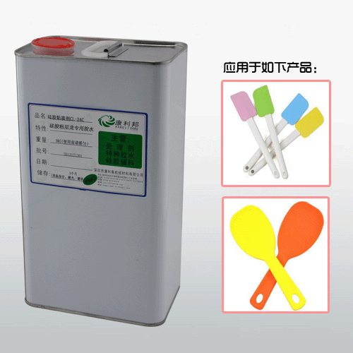 硅膠粘硅膠的膠水.gif 硅膠粘硅膠的膠水.gif
