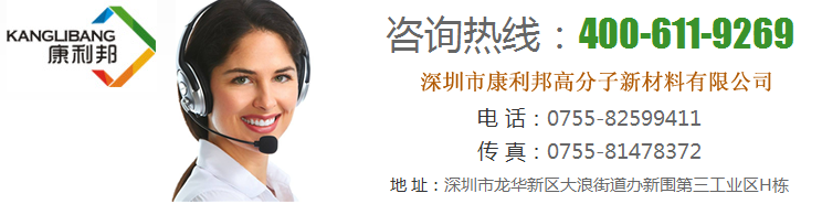 硅膠脫模劑.png