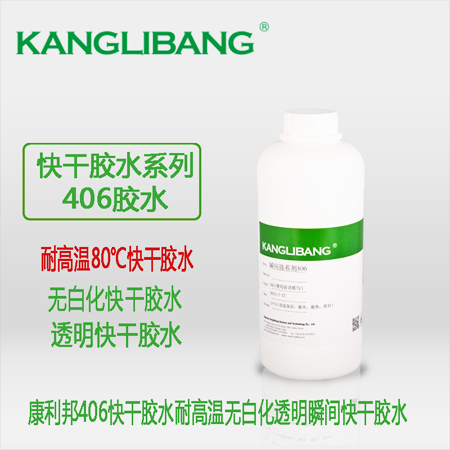 硅膠膠水
