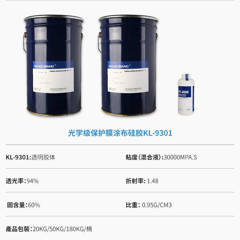 涂布硅膠詳_08.jpg